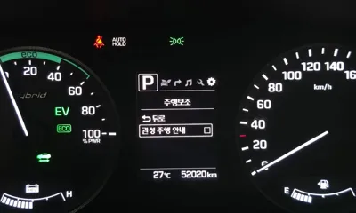 Hyundai Sonata 2016, 52020 км, за 12490000 KRW - фото 16
