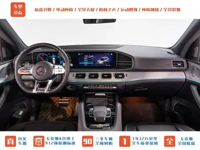 Mercedes-Benz GLE AMG 2020, 49500 км, за 428000 CNY - фото 12