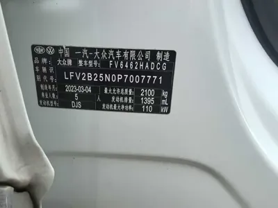 Volkswagen Tayron 2023, 27000 км, за 178800 CNY - фото 8