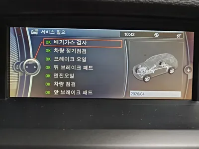 BMW X3 2013, 103489 км, за 8900000 KRW - фото 9