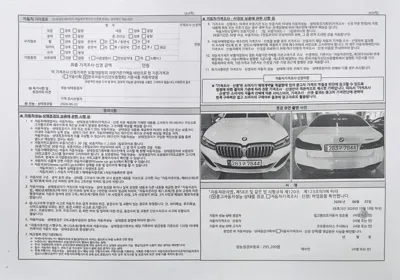 BMW 5-Series 2021, 62649 км, за 32000000 KRW - фото 5