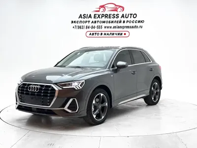 Audi Q3 · 2023 год