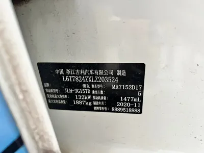Lynk & Co 03 2021, 83000 км, за 49800 CNY