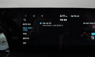 Hyundai Palisade 2023, 25978 км, за 35500000 KRW - фото 34