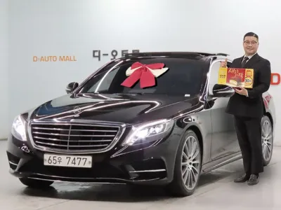Mercedes-Benz S-Class · 2017 год