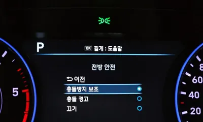 Hyundai Palisade 2019, 140336 км, за 19990000 KRW - фото 16