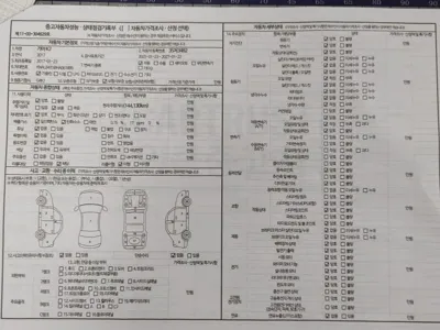 Kia K7 2017, 144130 км, за 9200000 KRW - фото 20