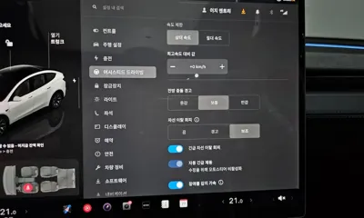 Tesla Model Y 2026, 204 км, за 77970000 KRW - фото 32