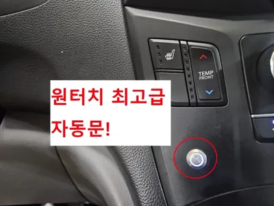 Hyundai Starex 2017, 147197 км, за 9500000 KRW - фото 12