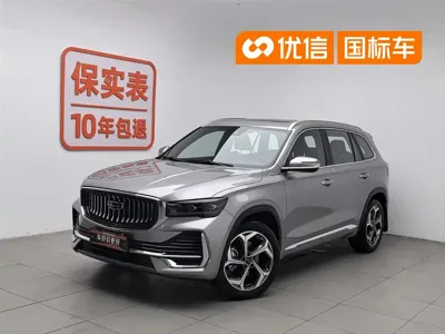 Geely Xingyue L · 2024 год
