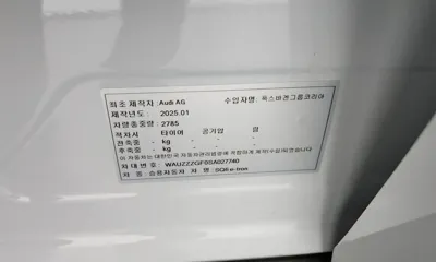 Audi SQ6 e-tron 2025, 6187 км, за 90990000 KRW - фото 28