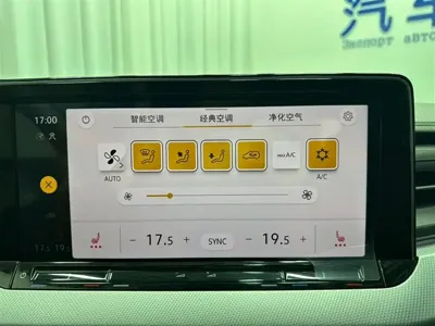 Volkswagen Lamando 2023, 27000 км, за 133000 CNY - фото 20