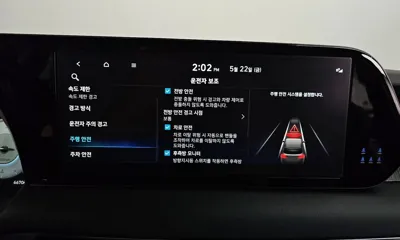 Hyundai Palisade 2023, 66706 км, за 32900000 KRW - фото 34
