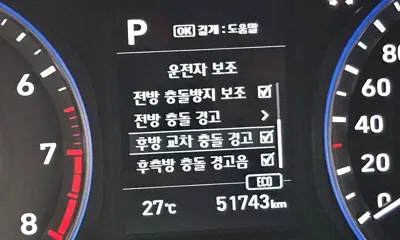 Hyundai Kona 2018, 51743 км, за 16500000 KRW - фото 29