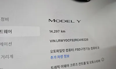 Tesla Model Y 2024, 14297 км, за 41900000 KRW - фото 8