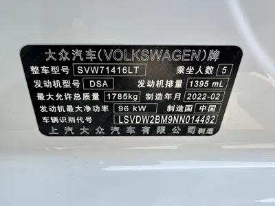 Volkswagen Lamando 2022, 28000 км, за 66900 CNY - фото 19