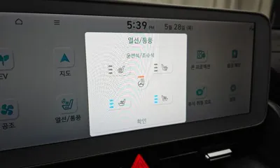 Hyundai Ioniq5 2023, 48667 км, за 33800000 KRW - фото 27