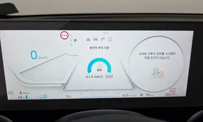 Hyundai Ioniq5 2024, 38639 км, за 33600000 KRW - фото 8