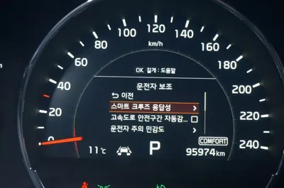 Kia Sorento 2018, 95974 км, за 20400000 KRW - фото 10