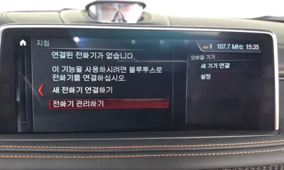 BMW X6M 2018, 49218 км, за 45000000 KRW - фото 17