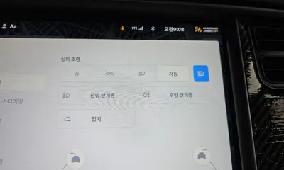 Tesla Model X 2020, 41822 км, за 82000000 KRW - фото 34