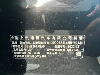 Cadillac CT5 2023, 53000 км, за 135800 CNY - фото 23