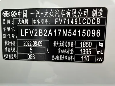 Volkswagen T-Roc 2023, 37000 км, за 99800 CNY - фото 22