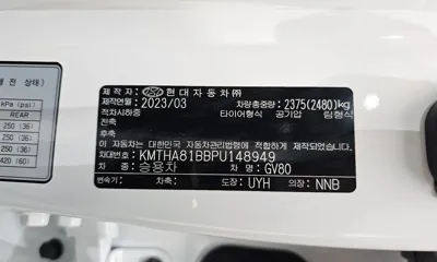 Genesis GV80 2023, 48955 км, за 44500000 KRW - фото 32