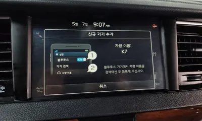Kia K7 2017, 117115 км, за 12900000 KRW - фото 29