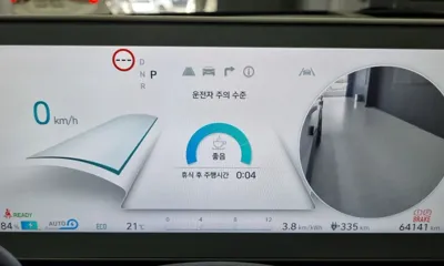 Hyundai Ioniq5 2022, 64134 км, за 32500000 KRW - фото 8