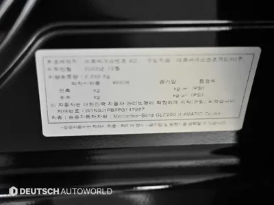 Mercedes-Benz GLC-Class 2023, 58596 км, за 48200000 KRW - фото 20