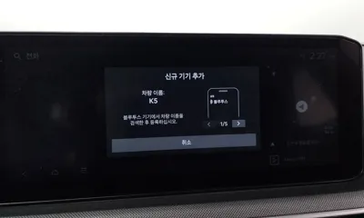 Kia K5 2024, 61681 км, за 99990000 KRW - фото 30