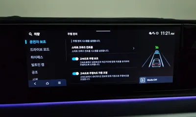 Hyundai Grandeur 2025, 45325 км, за 34000000 KRW - фото 30