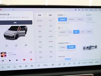 Li Auto Li L9 2025, 4900 км, за 348000 CNY - фото 17