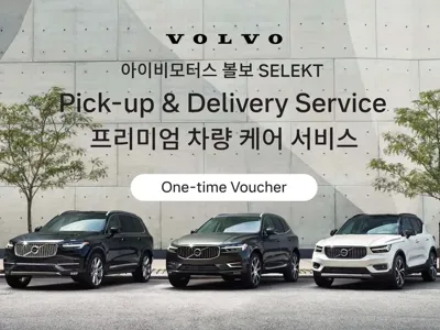 Volvo S90 2026, 1321 км, за 59000000 KRW - фото 20