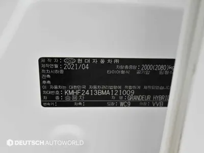 Hyundai Grandeur 2021, 98222 км, за 25500000 KRW - фото 20