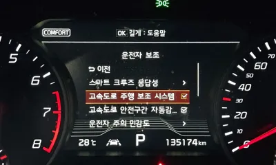 Kia Stinger 2018, 135174 км, за 16200000 KRW - фото 31