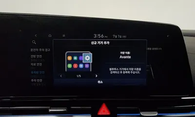 Hyundai Avante 2021, 53339 км, за 18500000 KRW - фото 34