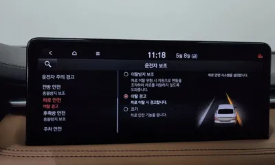 Genesis G70 2021, 34152 км, за 32500000 KRW - фото 35