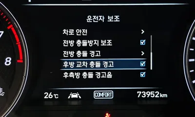 Genesis G70 2018, 73952 км, за 23900000 KRW - фото 34