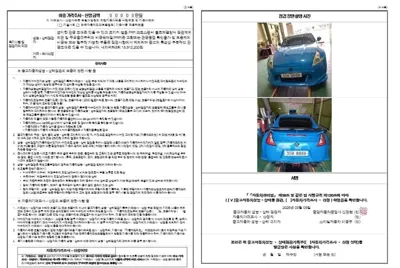 Nissan 370Z 2009, 138000 км, за 17500000 KRW - фото 9
