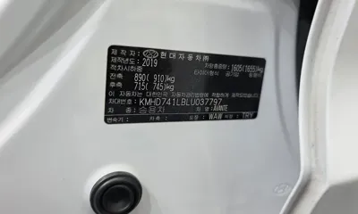 Hyundai Avante 2020, 179814 км, за 9900000 KRW - фото 28