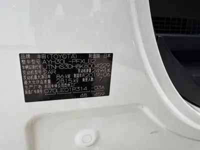 Toyota Alphard 2019, 118000 км, за 416000 CNY - фото 25
