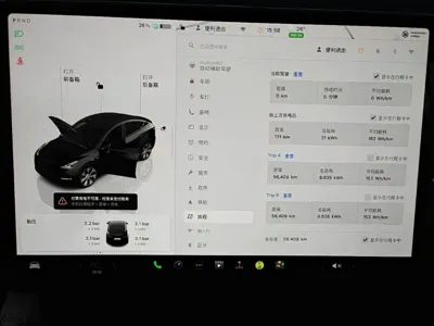Tesla Model Y 2023, 56400 км, за 184100 CNY - фото 12
