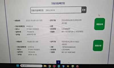 Hyundai Grandeur 2019, 145487 км, за 13500000 KRW - фото 31