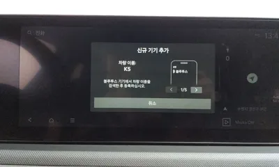 Kia K5 2024, 13753 км, за 26500000 KRW - фото 32