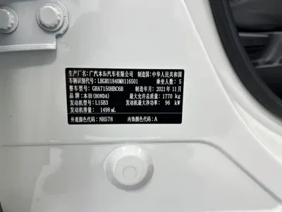 Honda Vezel 2022, 15000 км, за 95800 CNY - фото 17
