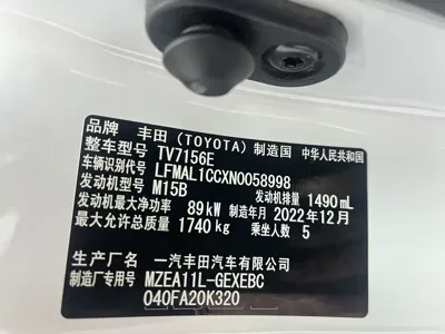 Toyota Corolla 2023, 26000 км, за 93800 CNY - фото 22