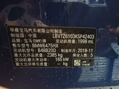BMW X3 2019, 138600 км, за 112000 CNY - фото 15
