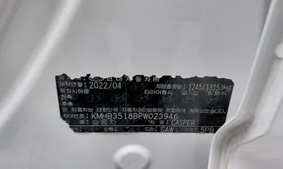 Hyundai Casper 2023, 63440 км, за 13000000 KRW - фото 28